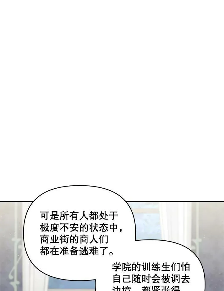100.离别前夕74