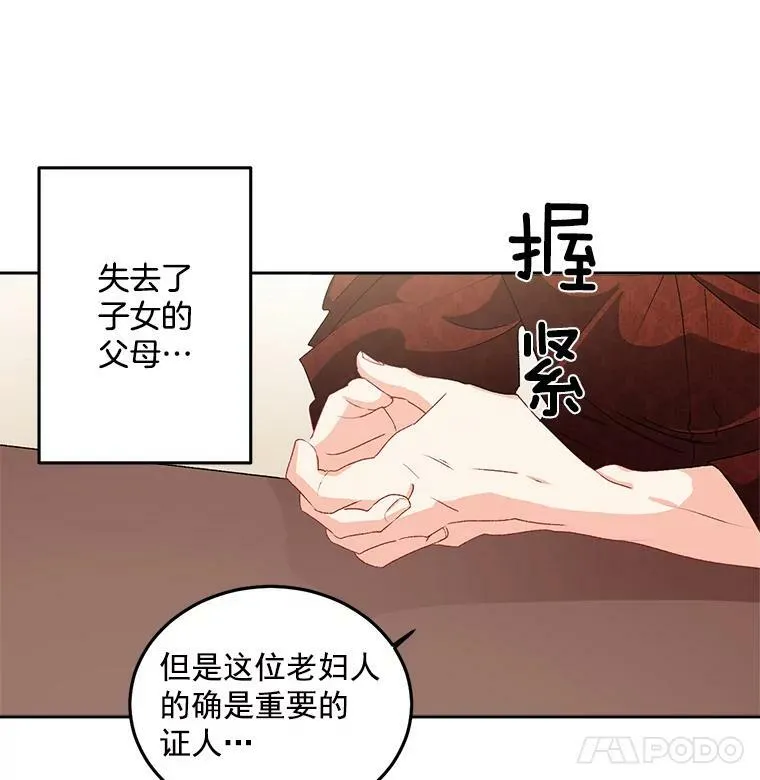 47.唯一的证人7
