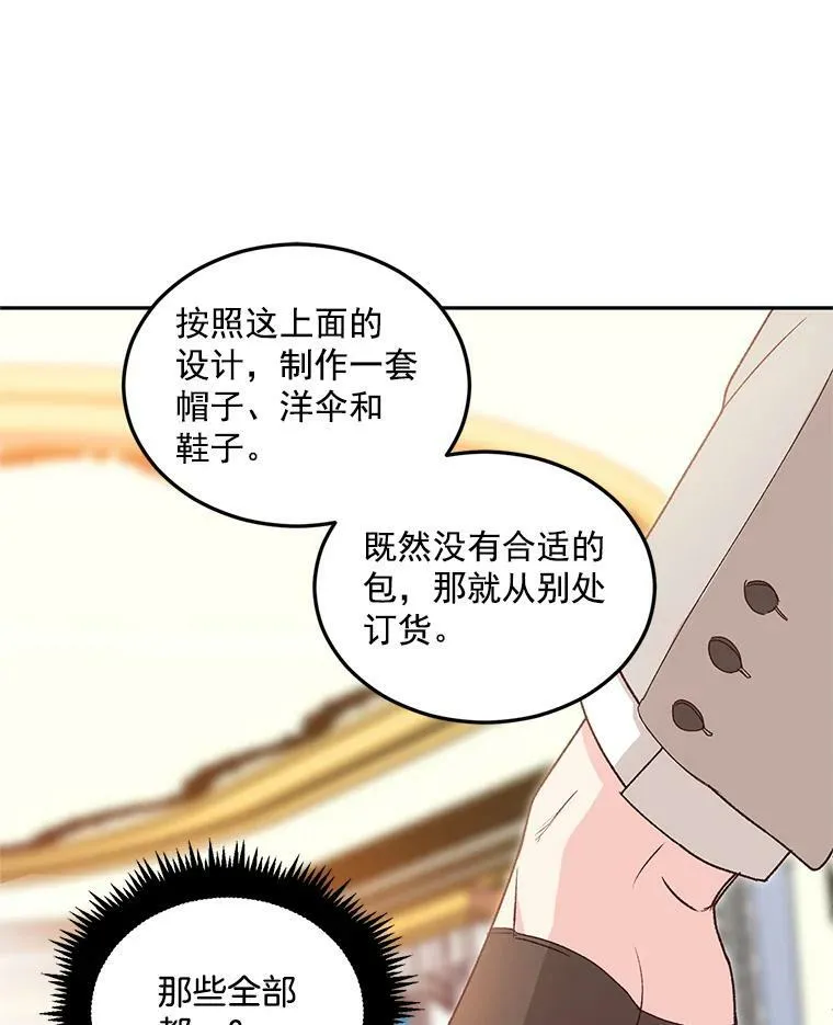 9.万全的准备50