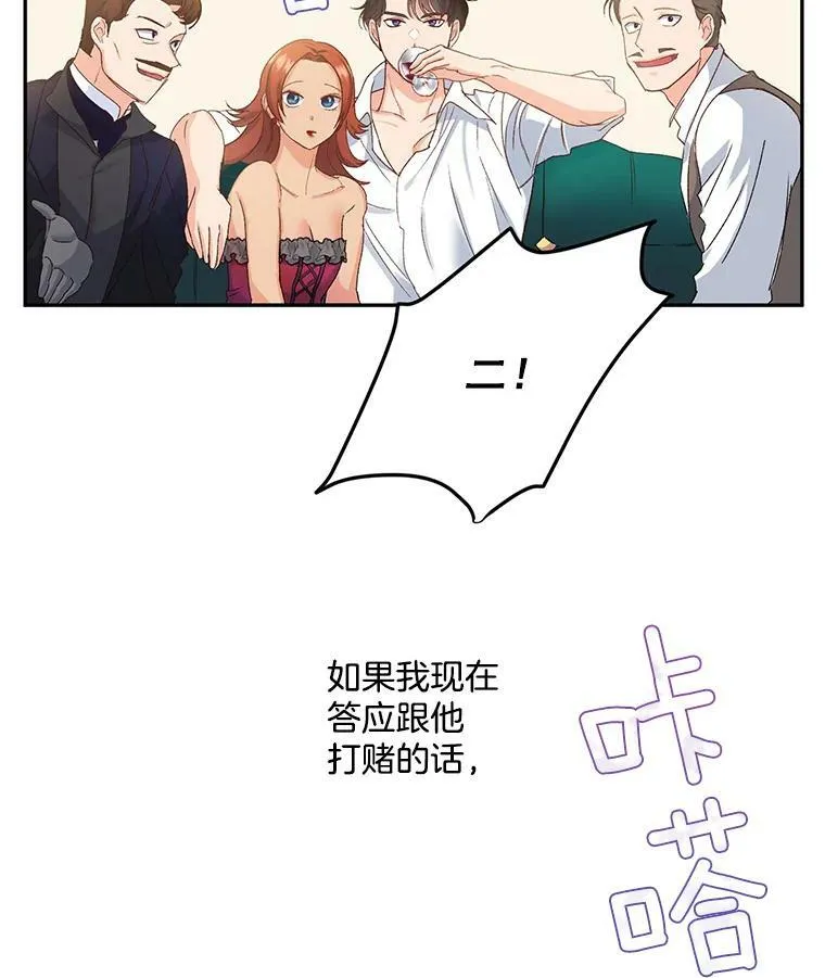 18.打探情报19