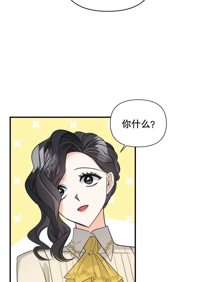 95.被囚禁31