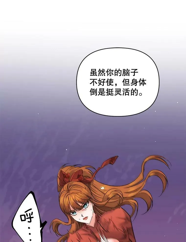 99.觉悟43