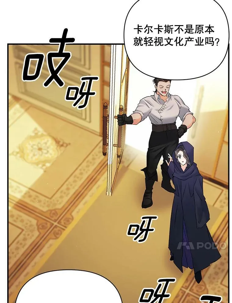 104.秘密根据地59