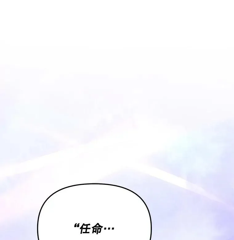 109.会面94