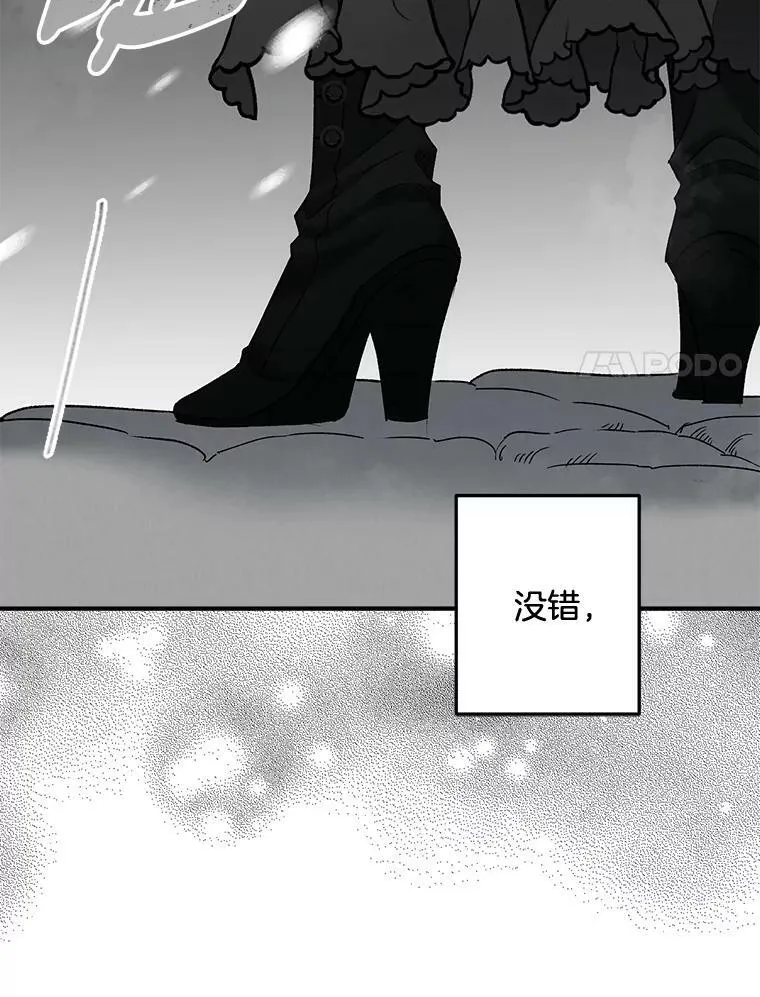 110.监察官34
