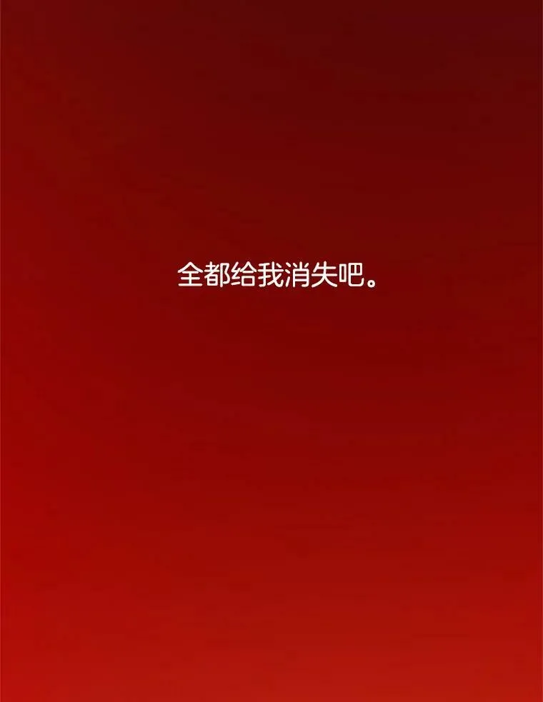 70.火灾59
