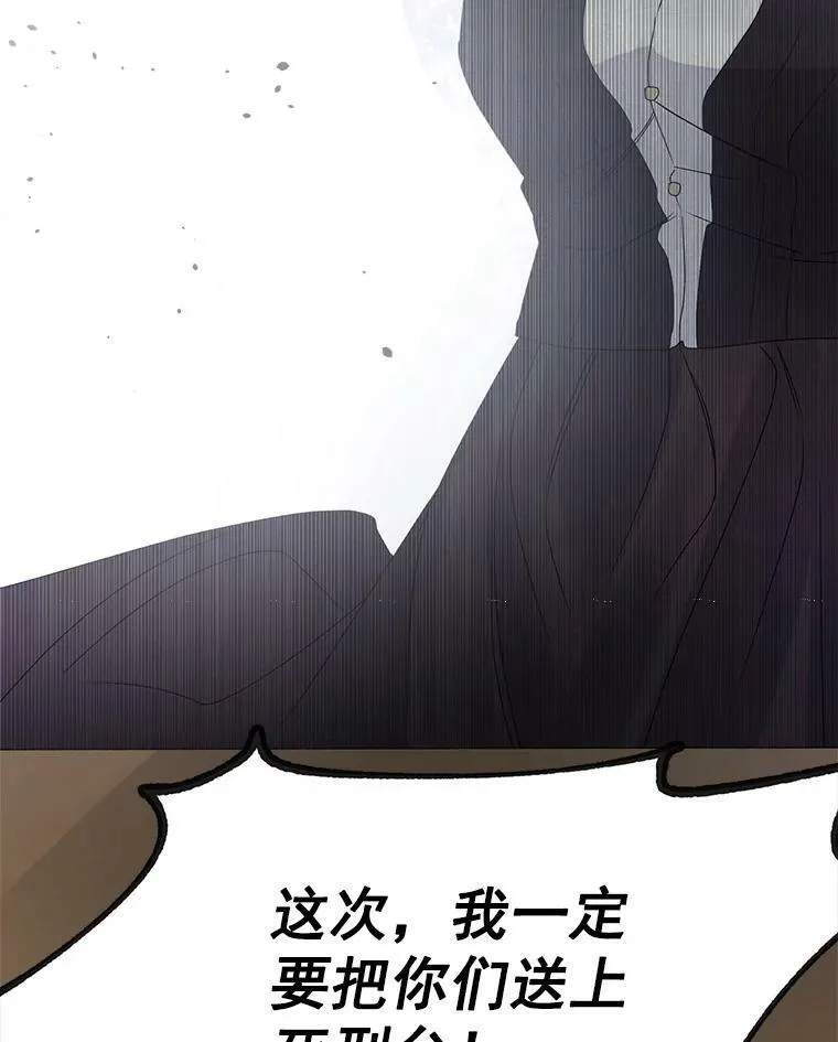 42.我是活生生的人！82