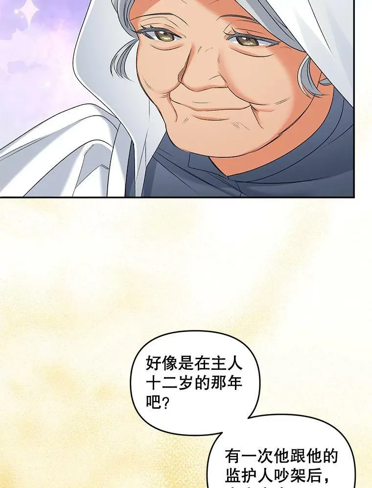 87.往事4