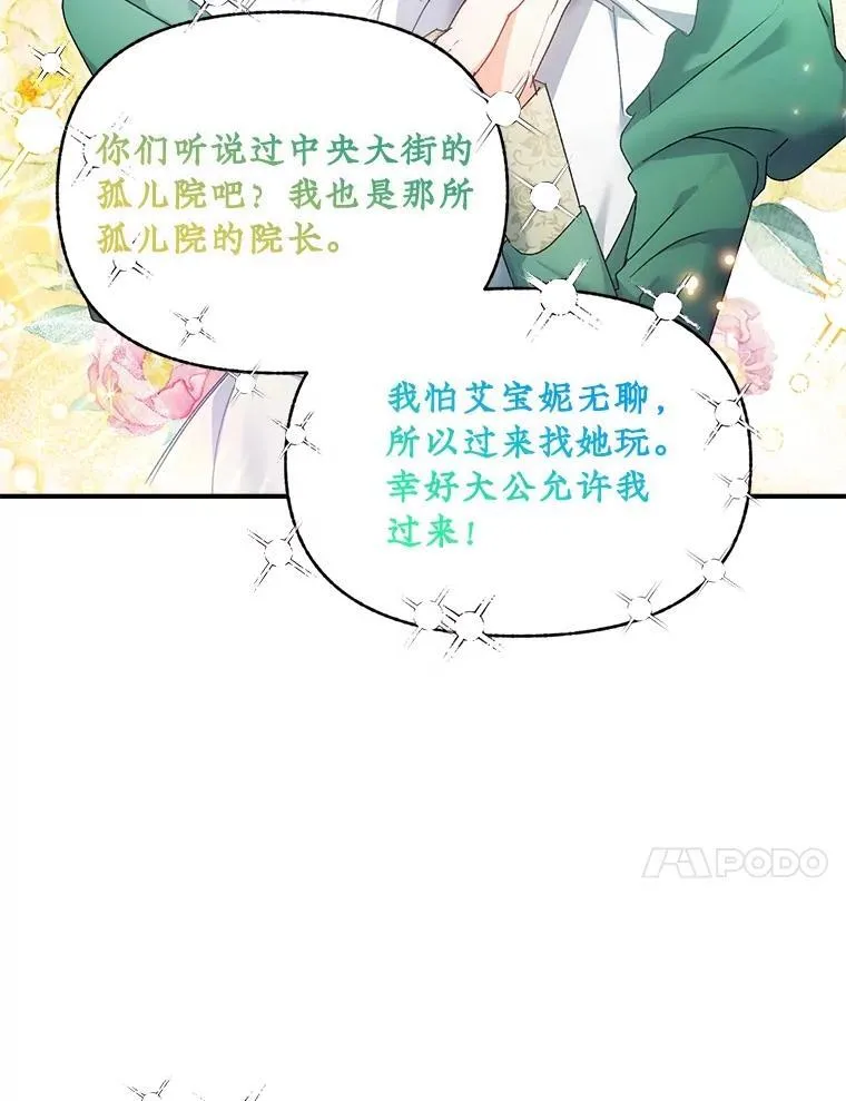 119.我帮你59