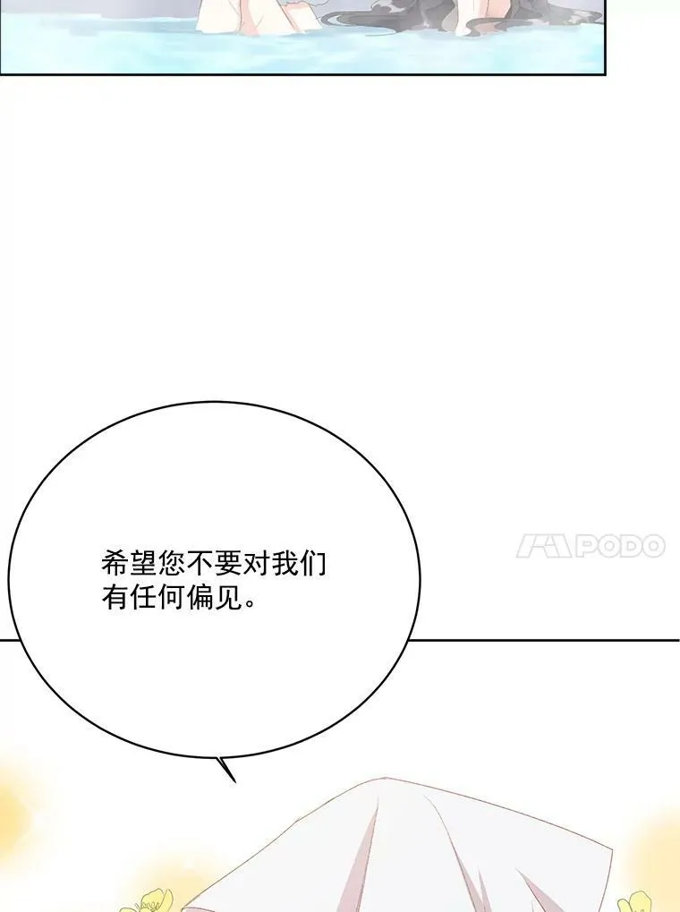 2.魔女的脆弱17