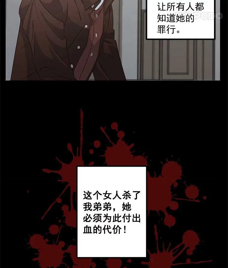 44.审判正式开始7