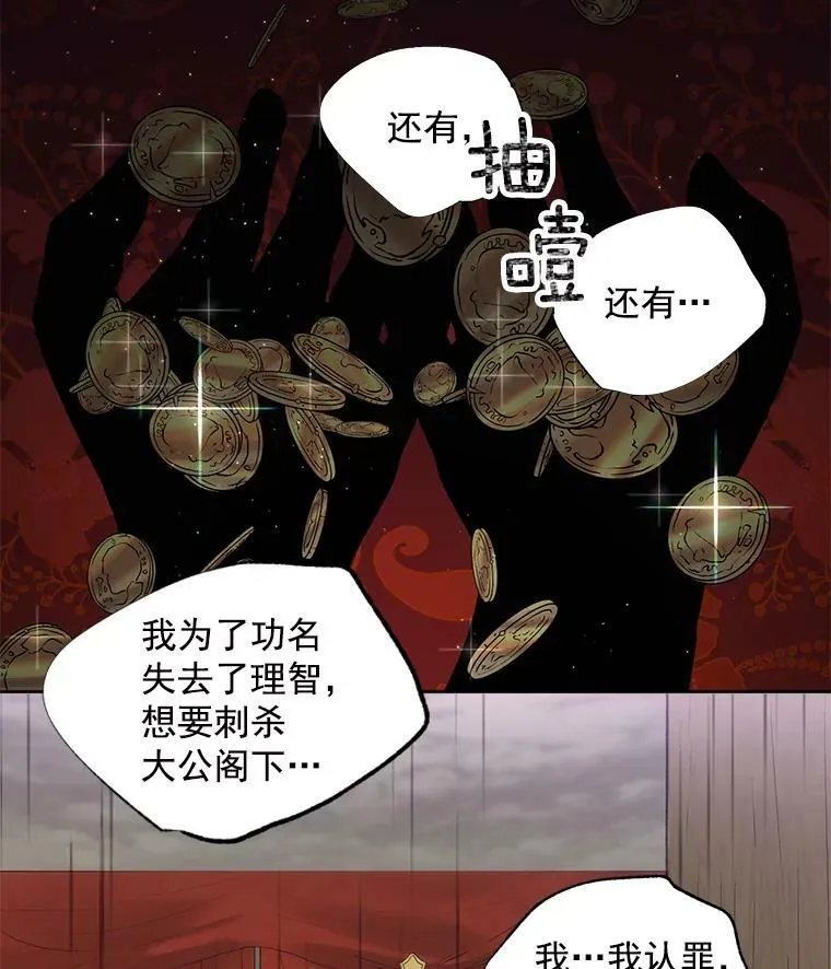 56.审判塞德尔11