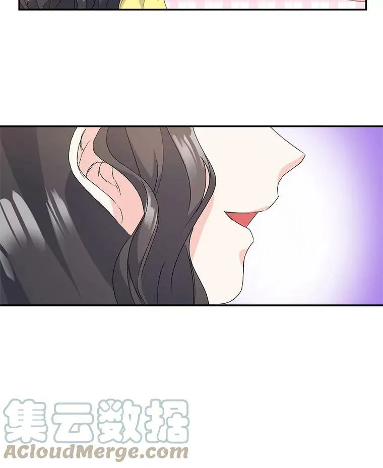 19.艾宝妮的新计划54