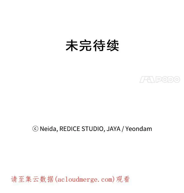39.督察官突然到访79
