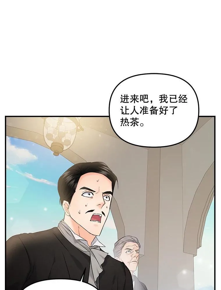 117.做戏2