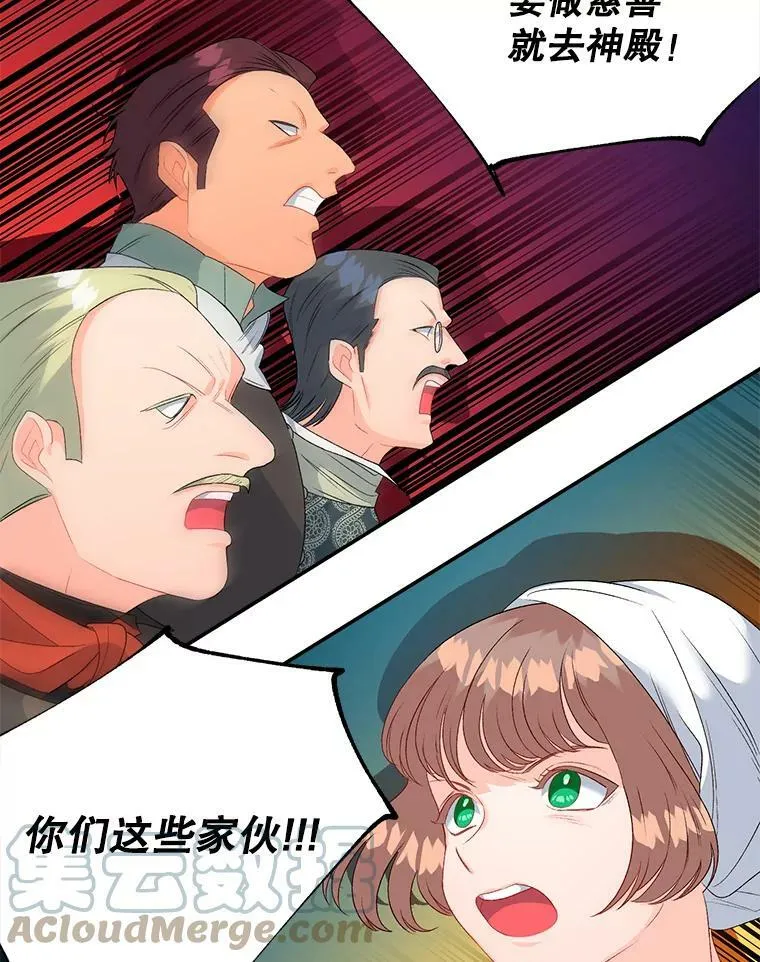 64.初面危机12