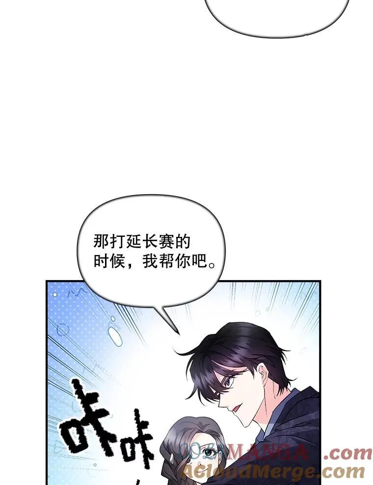 123.跨越界线51