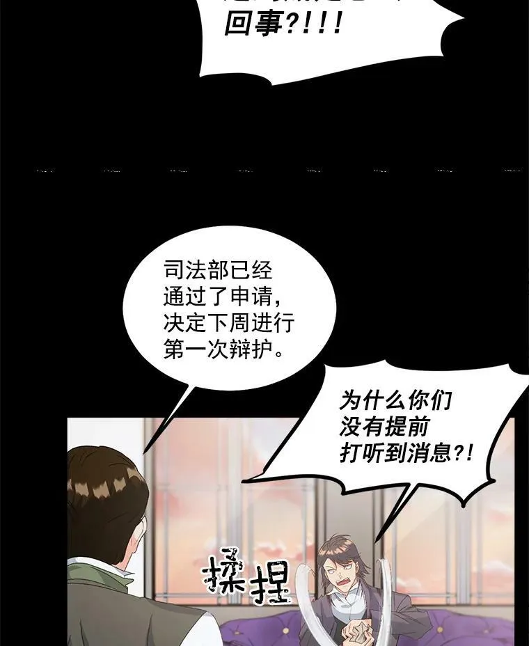 42.我是活生生的人！35