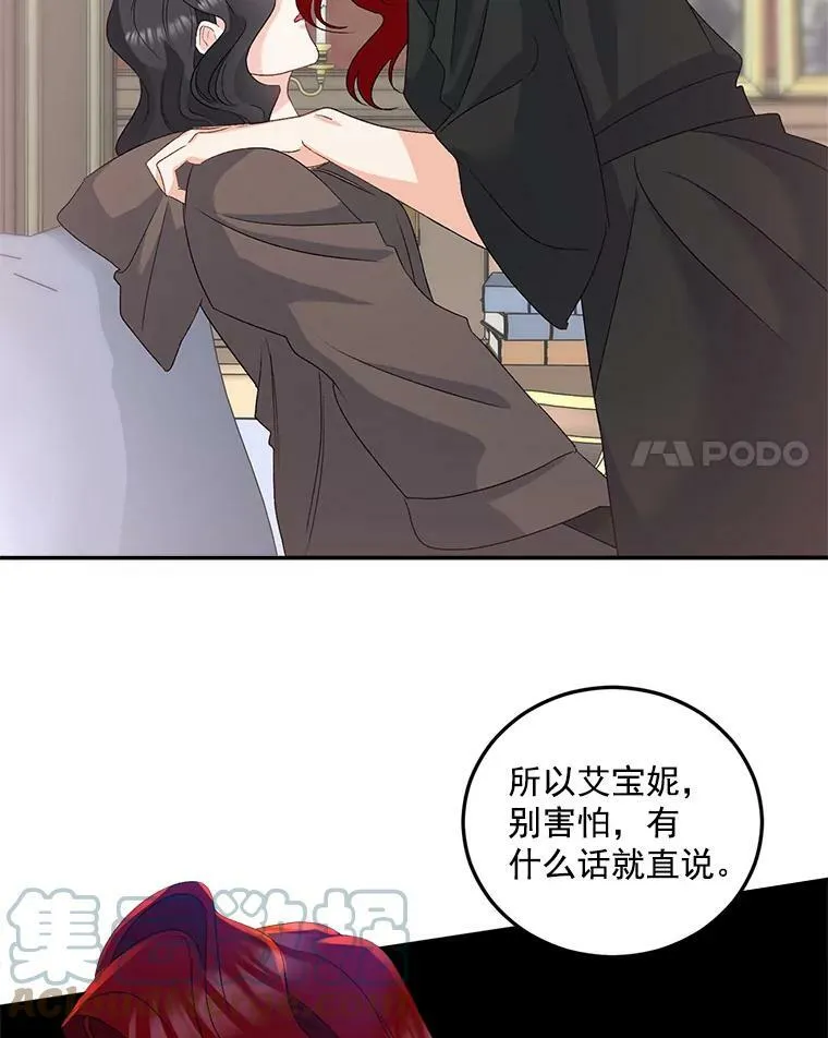 30.情报交换39
