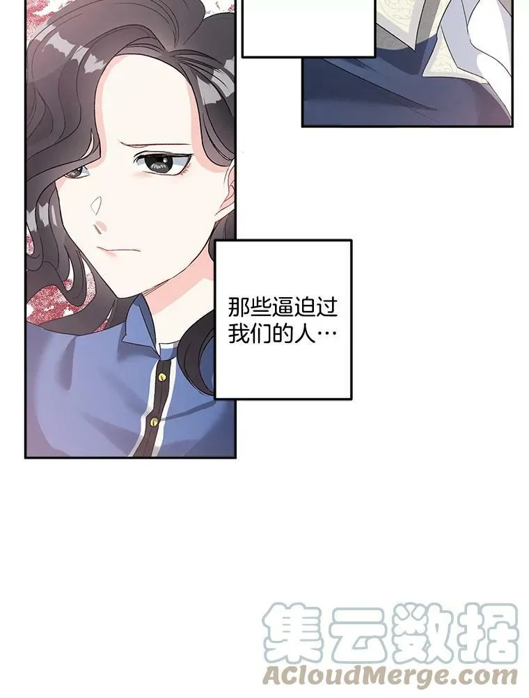 37.重返史佩斯监狱48