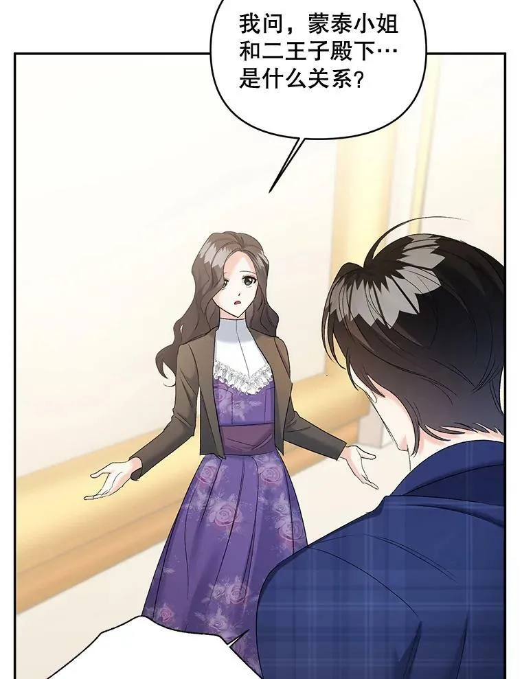87.往事56