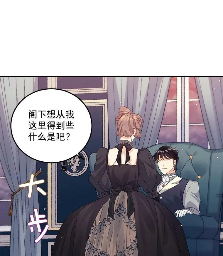 24.一定要活下去41