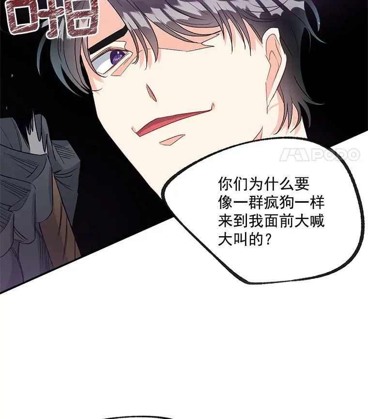 37.重返史佩斯监狱43