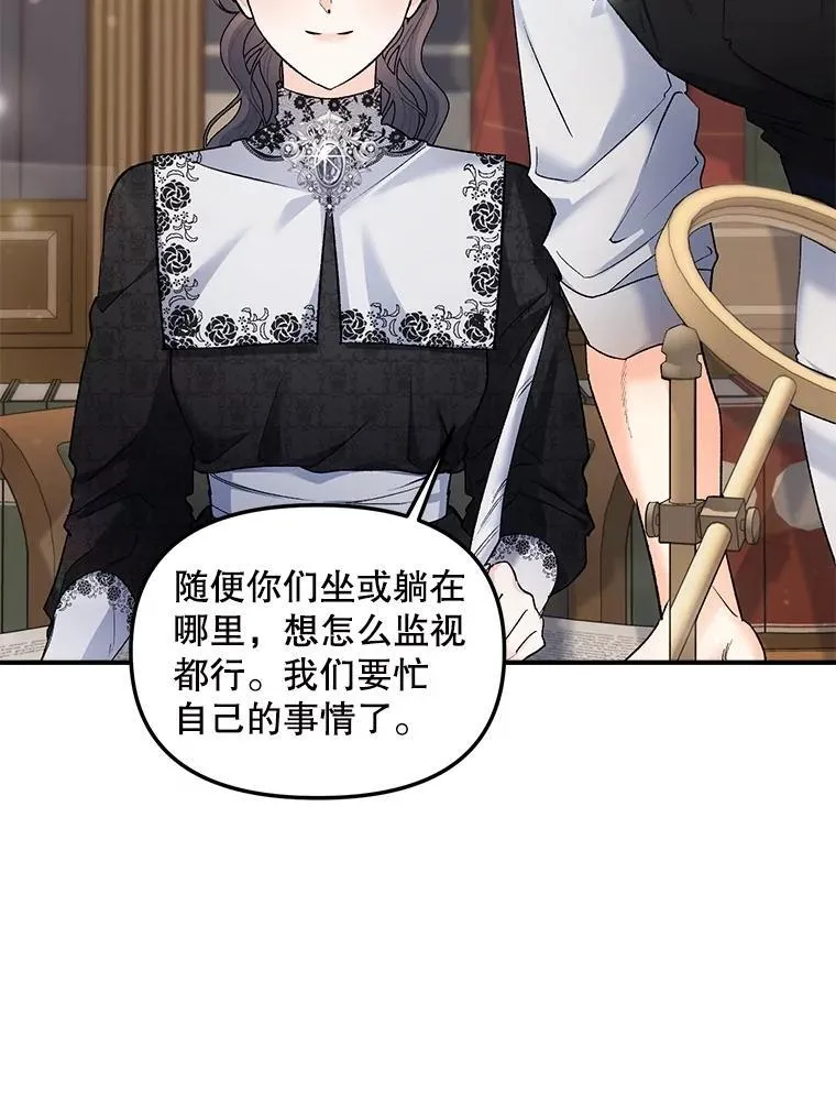 117.做戏19