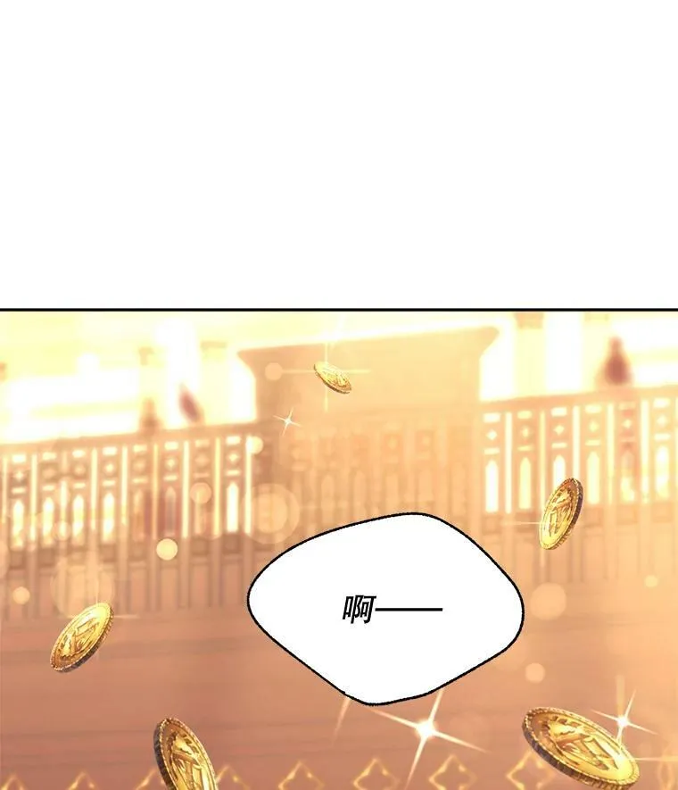 81.派对16