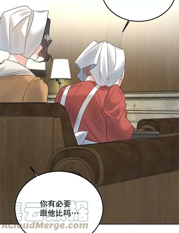 68.见效12