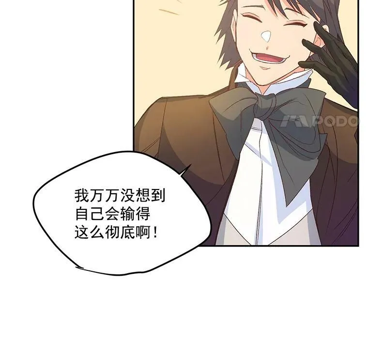 18.打探情报37