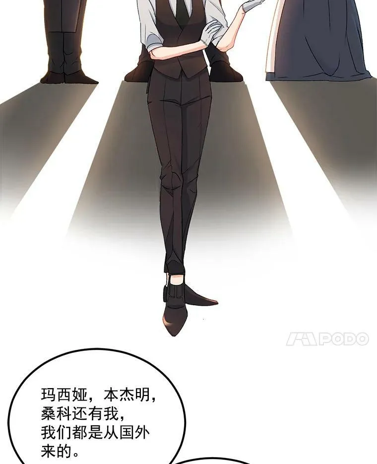 6.忽略世俗眼光34