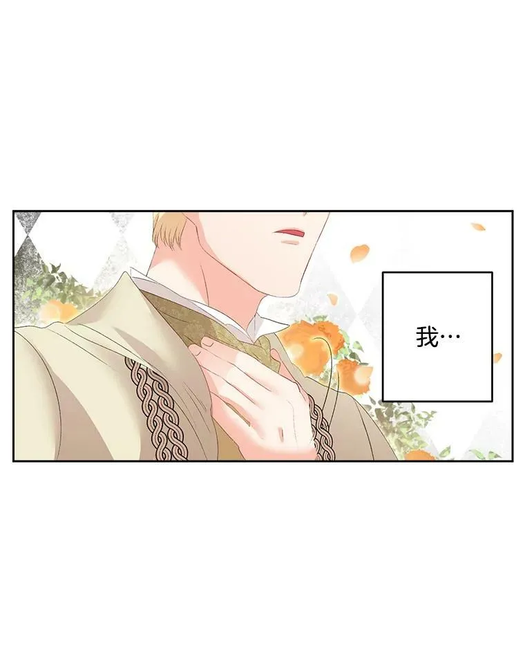 57.共舞一曲吧23