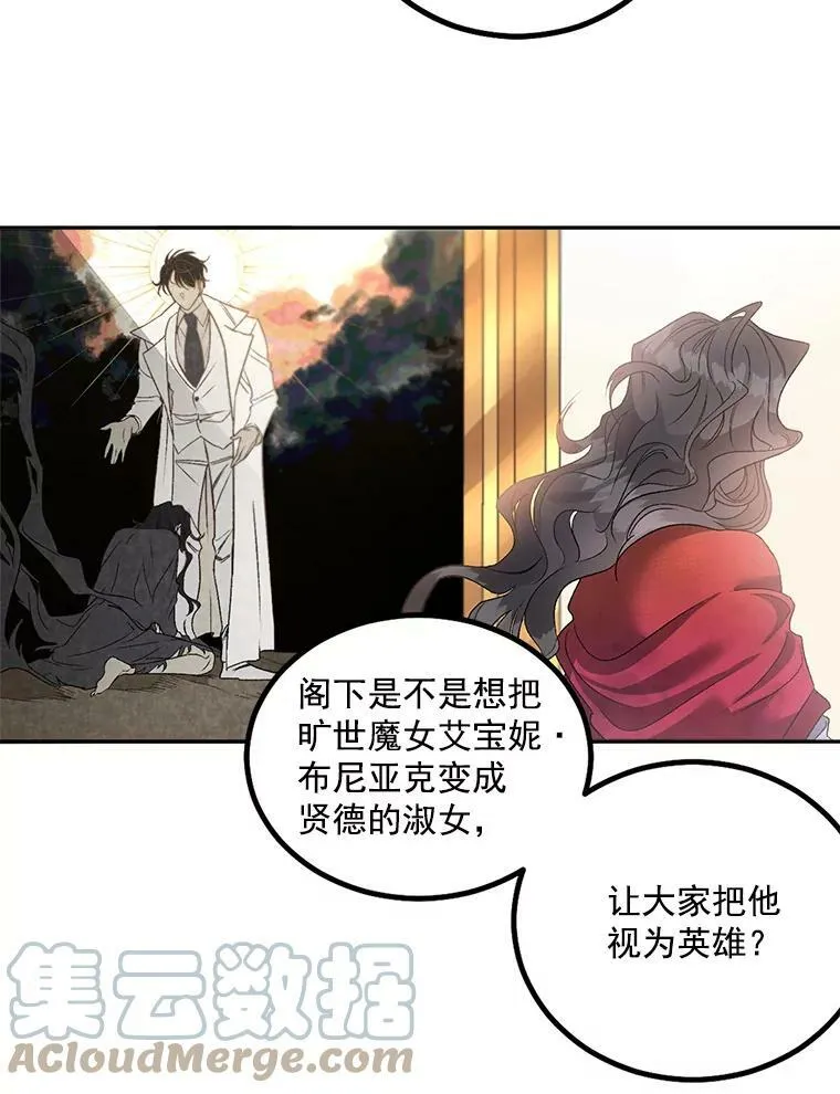 40.证明清白18