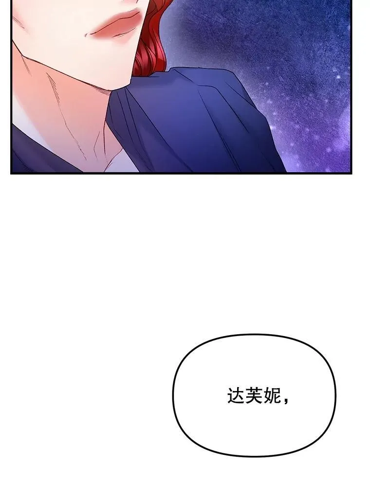 117.做戏74