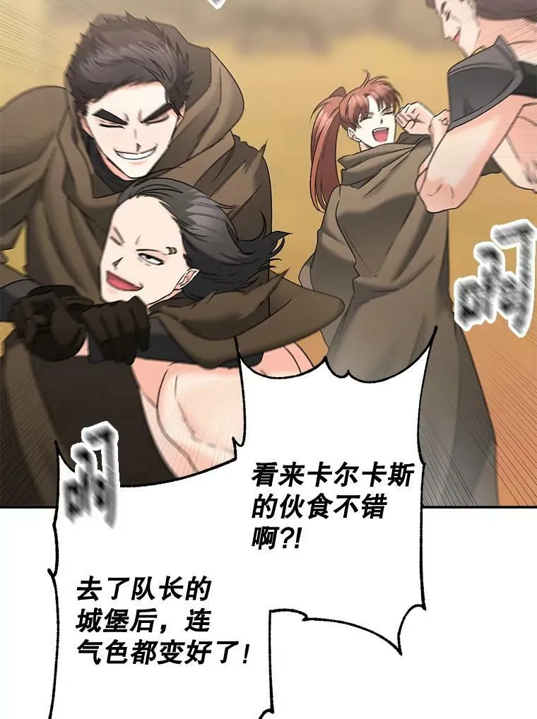 107.狐狸的圈套28