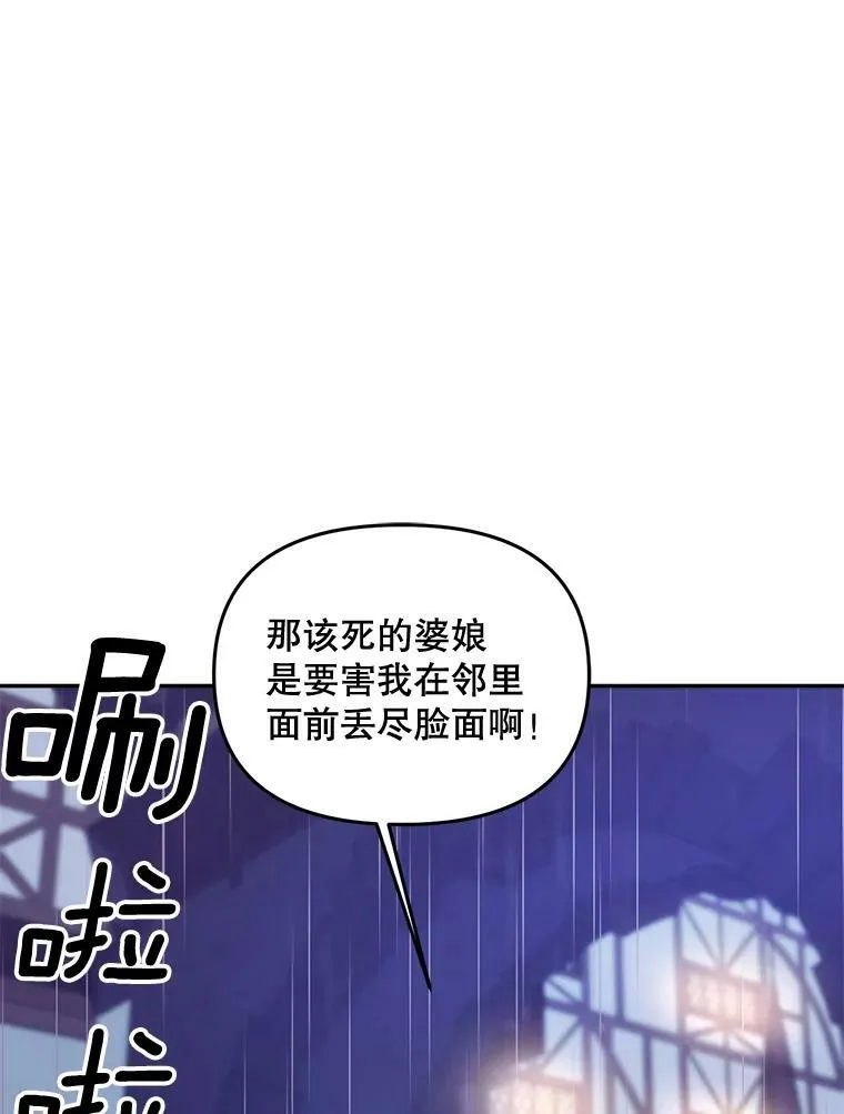 76.离家出走的女孩13