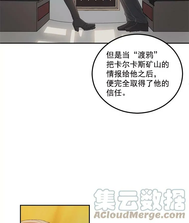 16.机智解围9