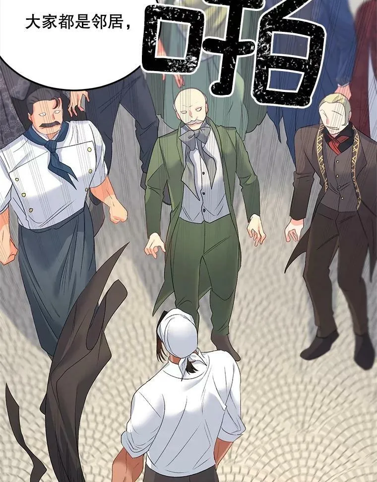 64.初面危机23