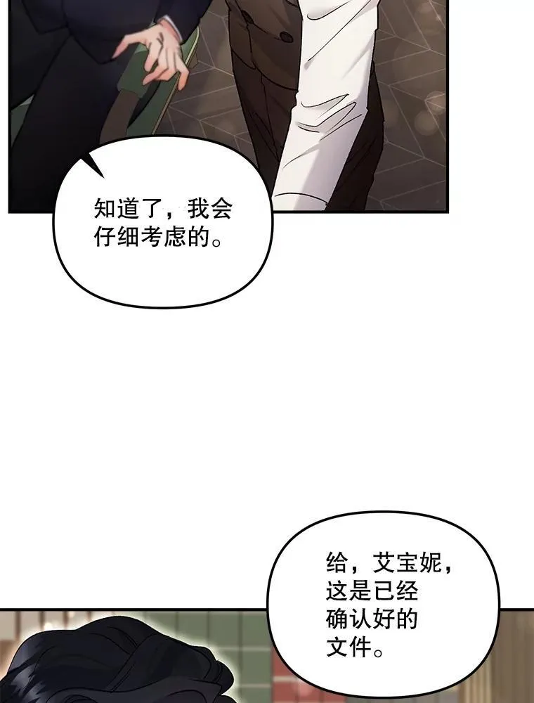 117.做戏25