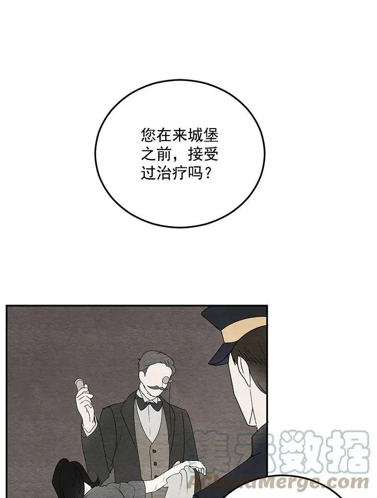 4.身心枷锁51