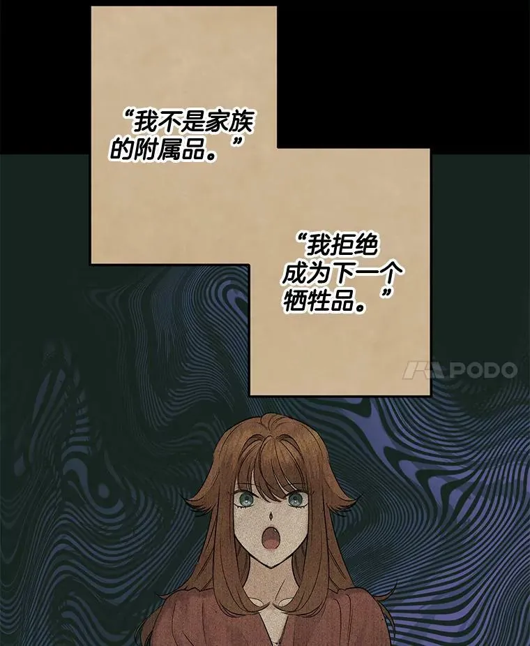 97.藏身之所82