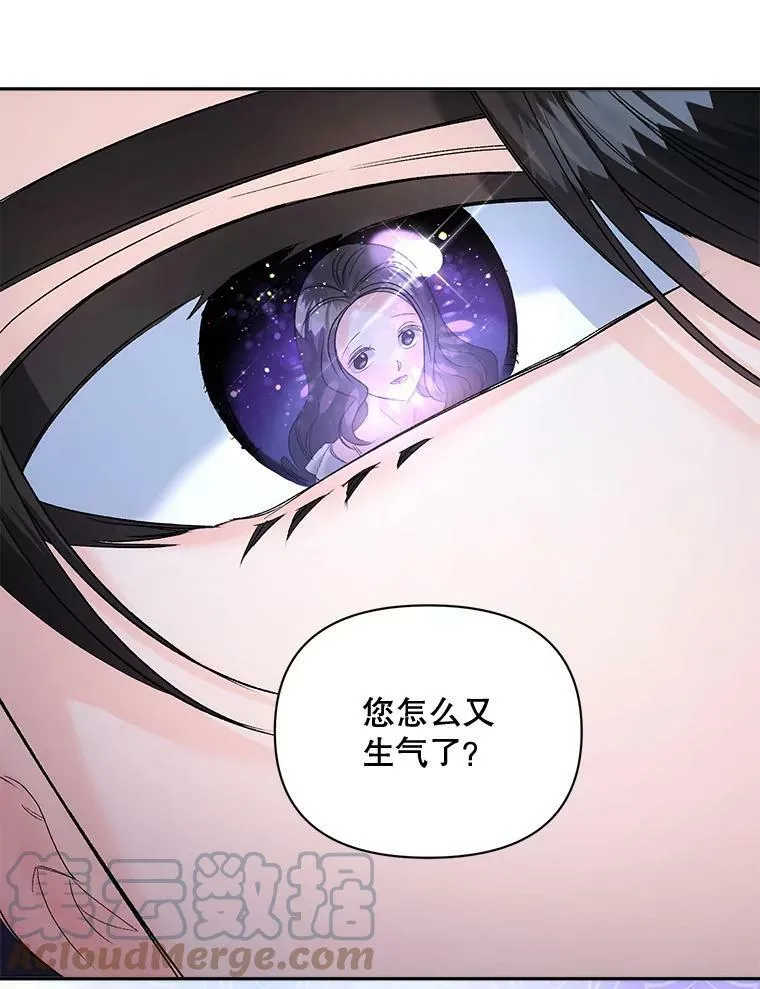 83.解除误会24