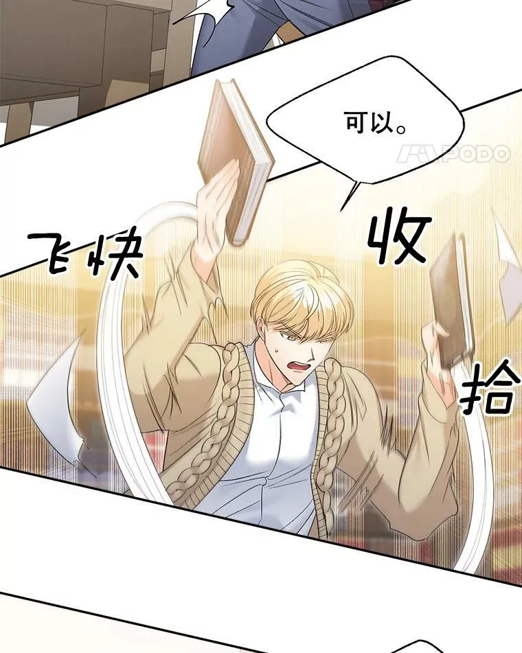 88.专家14