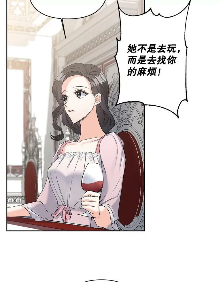 86.魔法77