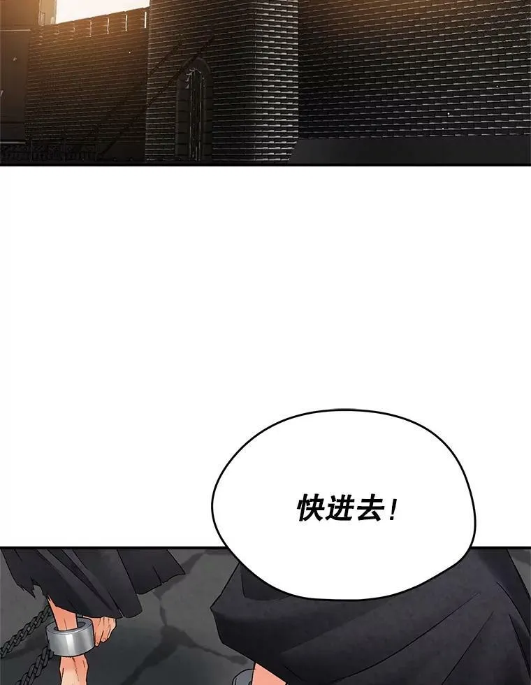 112.与军部做交易91