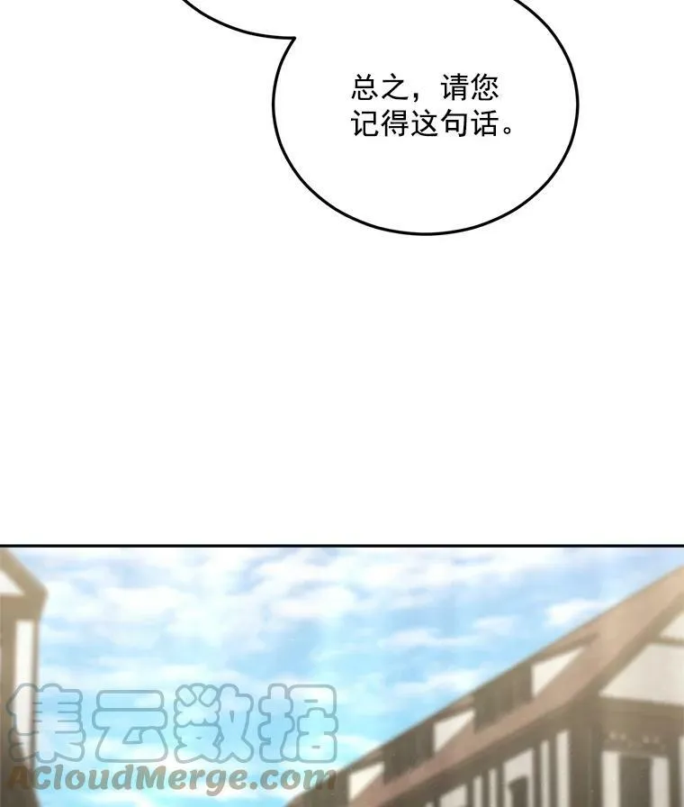 61.慈善事业81