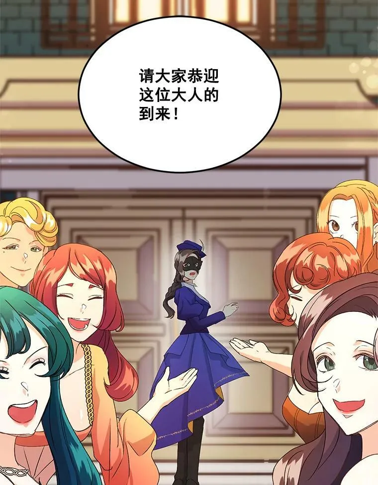 16.机智解围71