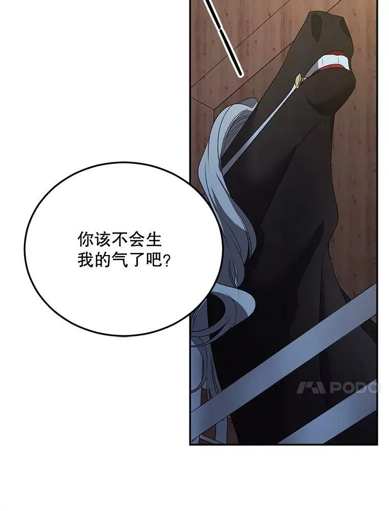 69.善良商店一号79