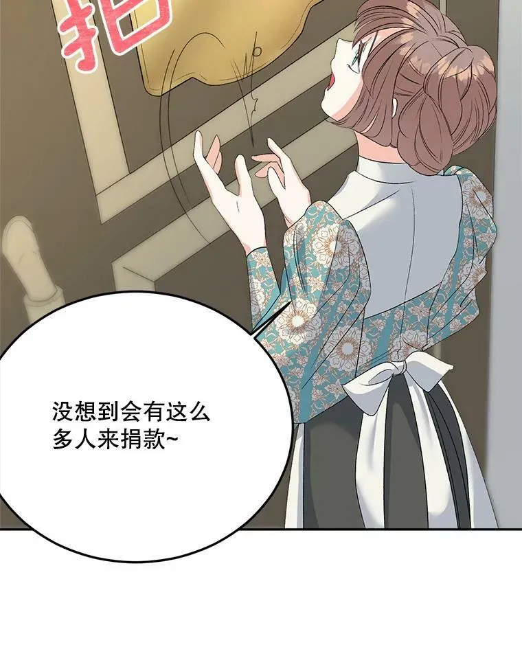 69.善良商店一号2
